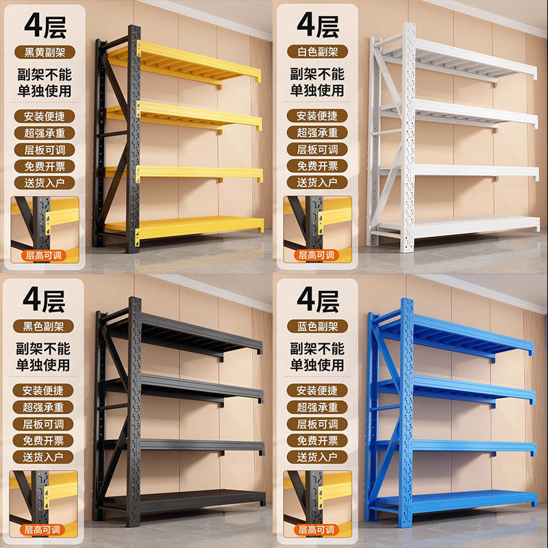 倉庫棚多層重型特厚物棚床置き倉庫収納棚家庭用商用金属収納棚|undefined