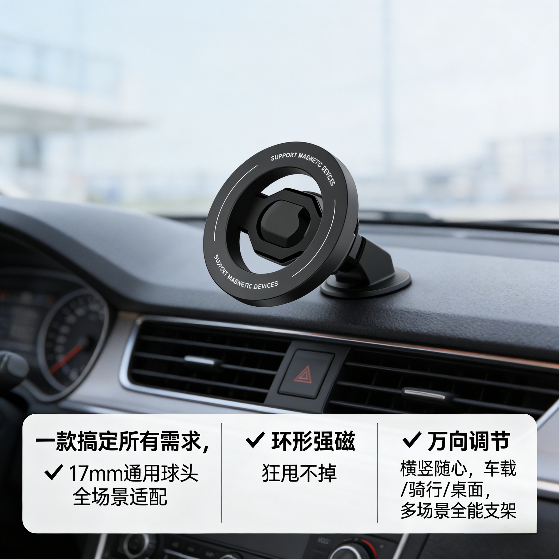Car Magnetic Phone Holder, Air Vent Navigation Mount, 360-Degree Universal Rotating Magnetic Magsafe Suction Ring