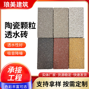 �մ��w��͸ˮ�u�մ�ͥԺ��䁹�˾�⠝��ʯӢ�����e�������Bpc�u