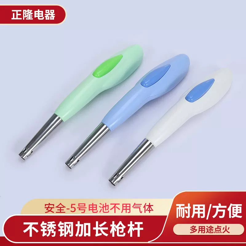 厂家批发电子脉冲点火器 户外露营便携打火器 厨房燃气炉点火机