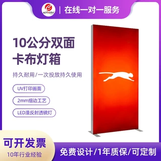 SEGLIGHTBOXLED卡布灯箱展览出国参展产品展示折叠跨境跨境参展