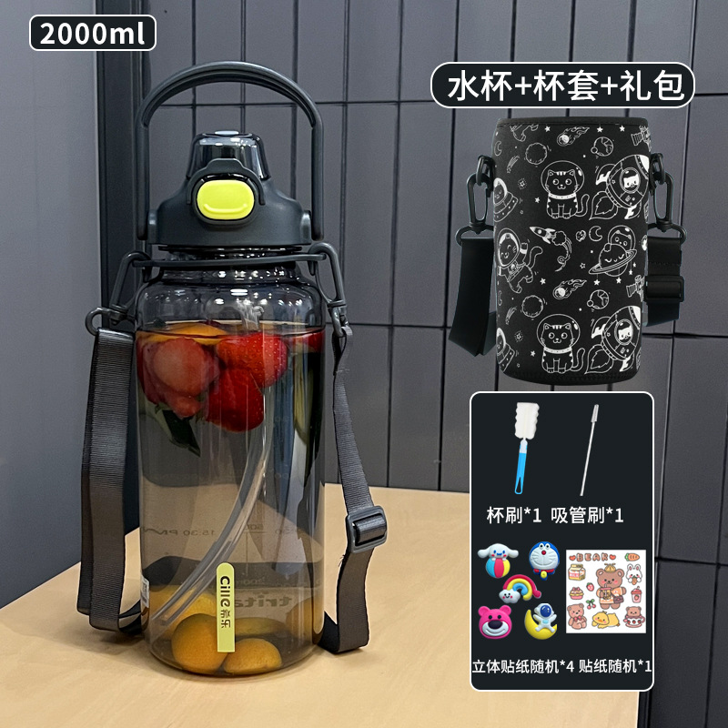 낙하 방지 컵 커버 + 회색 2000ML + 청소 도구 + DIY 장식