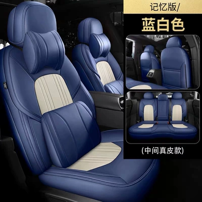 Modelə uyğun (Original) oturacaq örtükləri – Full-Coverage Genuine Leather Car - blue-and-white-memory-edition-five-seater-nappa-leather-full-coverage-for-front-and-rear-rows