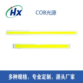 COB LED;蓝牙音箱;手机充电器