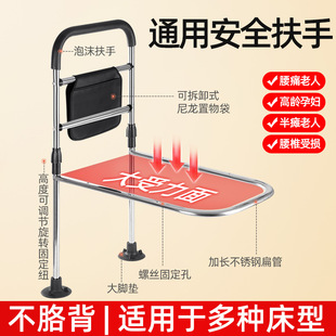 Floor-Standing Universal Bedside Guardrail to Prevent Falling Off the Armrest for the Elderly, Home Punch-Free Wake-Up Support Frame Auxiliary Artifact