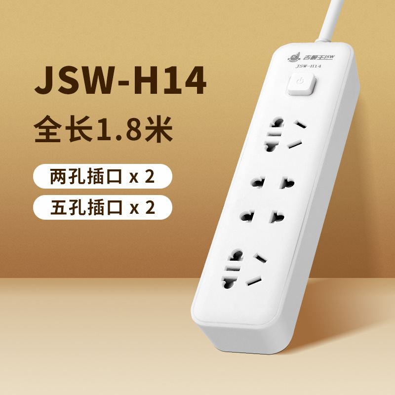 Cobre puro enchufe inteligente antichoque USB enchufe multifuncional enchufe de enchufe