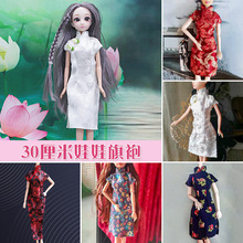 �й��Ŵ�˿������30���׻�װ�����������������ʱ������������