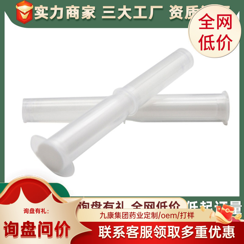 抗功能性妇科凝胶女性用工厂弱酸宫颈源头|ms