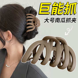 超大号抓夹女2025新款发量多鲨鱼夹高级感发夹后脑勺盘发发卡头饰