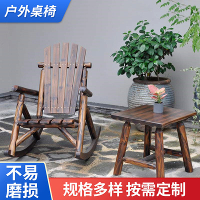 廠家定 制花園庭院複古桌椅戶外陽台露天靠背椅家用休閑午睡搖椅