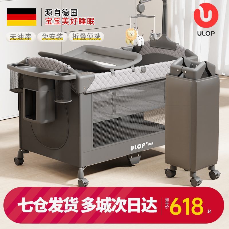 Baby Crib with Diaper Table Splicing Bed Foldable Newborn Bed Baby Supplies Rocking Bed