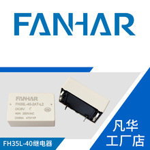 ���A���Sֱ���ű����^���FH35L-40(HFE39-40)�p��Ȧ8�_�^���