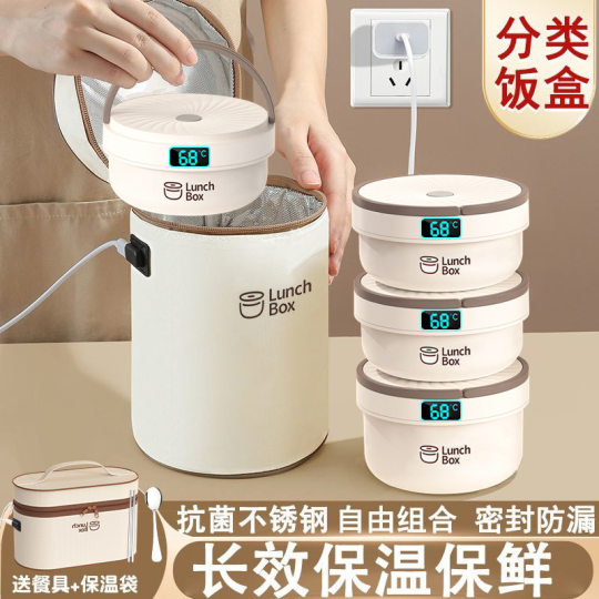 2025 New Model Microwaveable Winter Extra Long Insulated Lunch Box for Office Workers Constant Temperature Plug-In Charging Factory