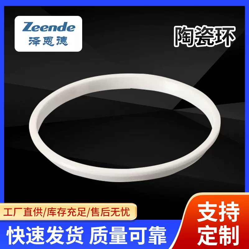 供应移印机油盅陶瓷环刀环油墨杯移印油打印机刮刀印刷耗材