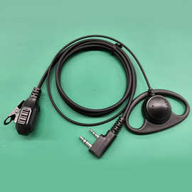 D挂对讲讲机耳机高档耳麦手话耳机线酒吧大音量通用耳线UV-K6