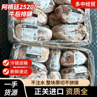 ����͢2520�Sţ���������u����ʳ�������ȥ��ţ�������������l