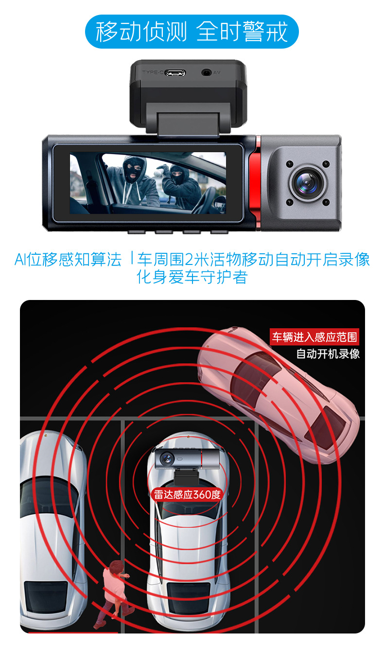 Cross-Border 4K High-Definition Night Vision 3.19inch Dash Cam with Three Lenses Recording Simultaneously from the Front, Inside the Car, and from the Rear, with Wifi