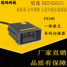 ���FS580���I���̶�ʽһ�S����l�a������ �ɰ��b�a����