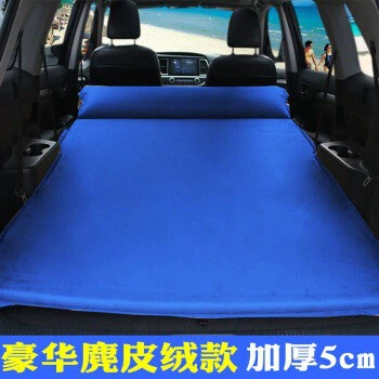 air mattress for sleeping in the, Vehicle-mounted inflatable bed - default-item-double-luxury-suede-blue-straight-sofa