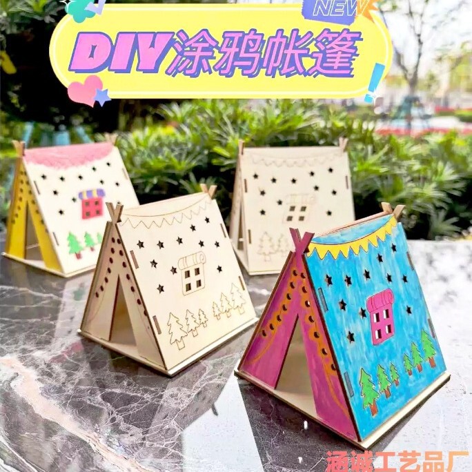 Wooden Paintable Graffiti Tent Outdoor Camping Handmade Graffiti Material Kit Christmas Decoration Scene Props Decoration
