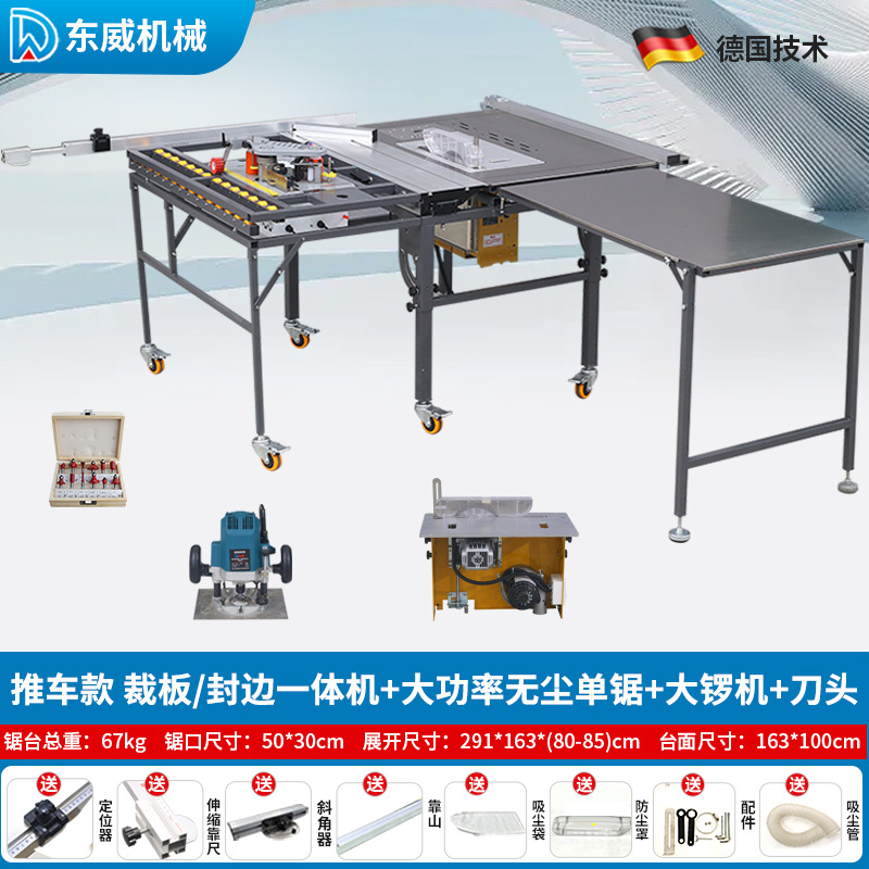 트롤리형 무굴곡 정밀톱 + 고출력 먼지 없는 단일톱 + 대형 공 기계 + 커터 헤드 세트