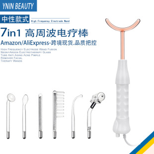 High frequency electrotherapy stick seven-in-one high frequency electrotherapy comb two-color home head facial beauty instrument in stock wholesale
