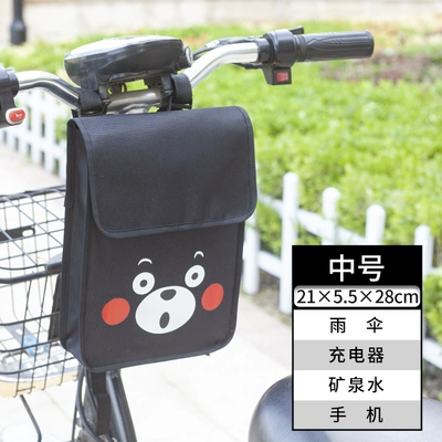 Electric car tail box | Mobile Phone Hanging Bag Tram - little-bear-medium-waterproof-three-dimensional-thickening-default-items