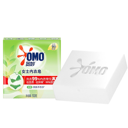 Mysterious Herbal Underwear Soap Containing Tea Tree Essential Oil 100G/Block Laundry Soap