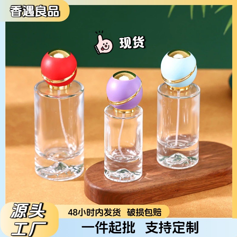 香水瓶子裸瓶30/50/100ml旅行分装细雾喷雾瓶卡口透明玻璃香水瓶