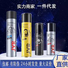 杰威尔男士定型喷雾发胶代发保湿去厂家整箱包邮专用成人家用批发