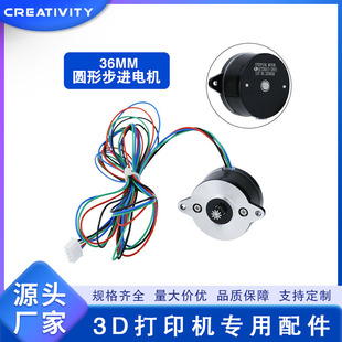 3D printer accessories 10T gear 36mm round Stepper motor Sherpa mini extruder Voron 2.4