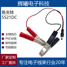 DC5521�D�ƿ�A���L��16AWG�{�~�A�DDC5521���^܇�d������Դ��