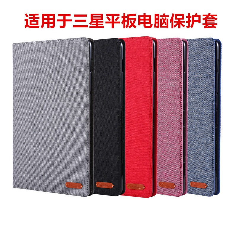 Suitable for Samsung Tab S7/A7/S9/T/S8 Tablet Denim Pattern Tpu Protective Cover with Card Insertable