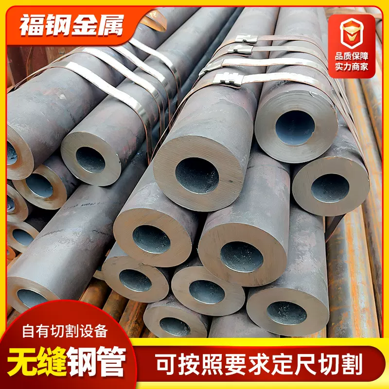 激光切割无缝钢管45号碳钢管切割零售加工大小口径空心圆铁管