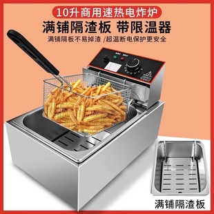 Deep Fryer Commercial Electric Fryer Large Capacity with Temperature Limit Protection Electric Fryer Oden Noodle Stove Fried Chicken Fries Fried Dough Sticks