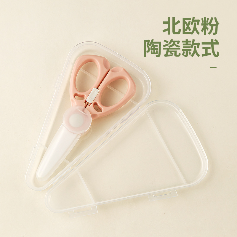 Tijeras de cerámica para niños tijeras de cerámica para bebés tijeras de cerámica para el hogar tijeras de cerámica para llevar tijeras de cerradura de cocina portátiles