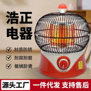 �����B�\ȡů��ʡ늿���t�����ٟ�С��̫��ů�������ů�t