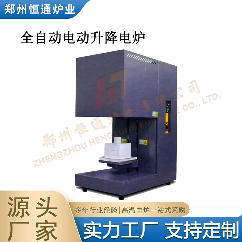 Hengtong Paper Industry 1700 автоматическая электрическая подъемная электрическая печь гидравлическая подъемная промышленная электрическая печь