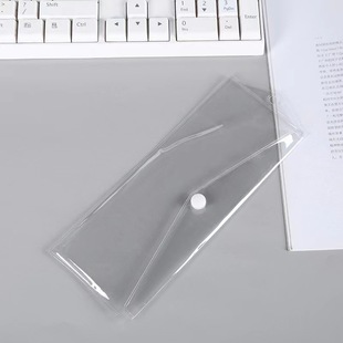 pvc Snap Bag Custom Transparent Plastic Stationery Ruler Storage Bag Student Set Ruler Packaging Bag Printable logo