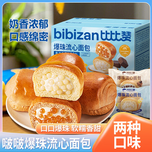 �ȱ�ٝ�ࣱ������ĊA��������ζ���佡����͸��c�����e��ʳƷ