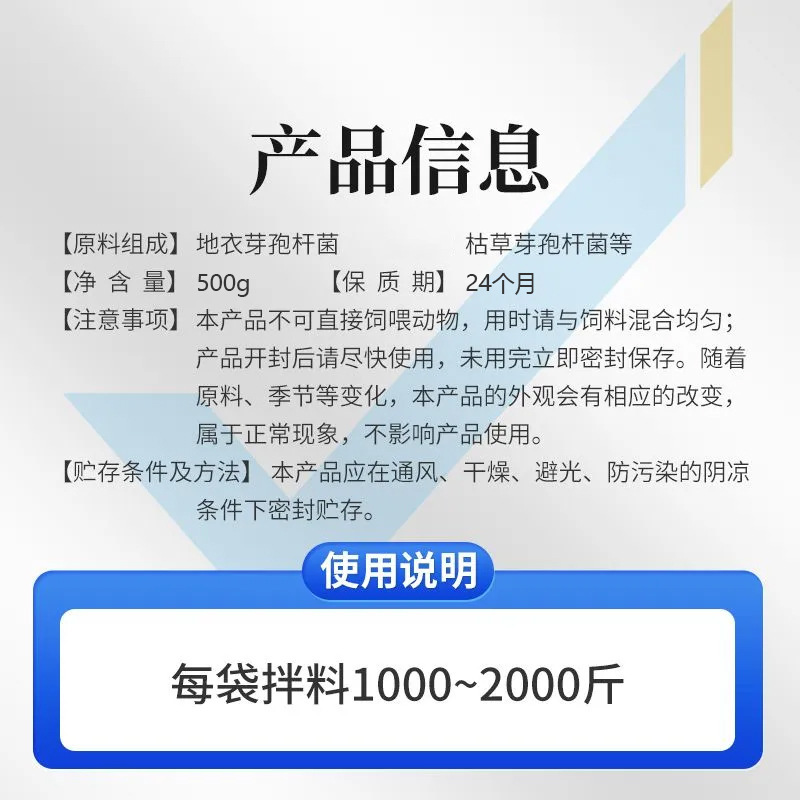 豚、牛、羊、家禽、鶏の飼育、肥育、体重増加、成長促進、腸の調節のための動物用プロバイオティクスの兆数の生菌|undefined
