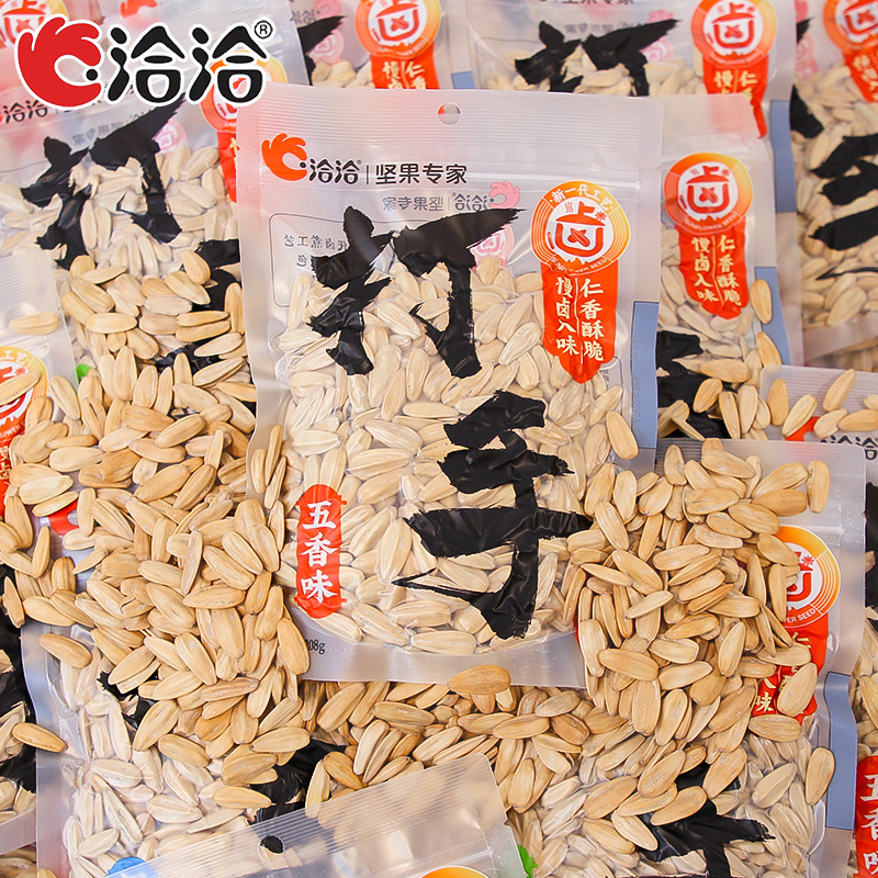 洽洽打手瓜子青柠味瓜子奶盐味零食五香味葵花籽散装坚果炒货散称