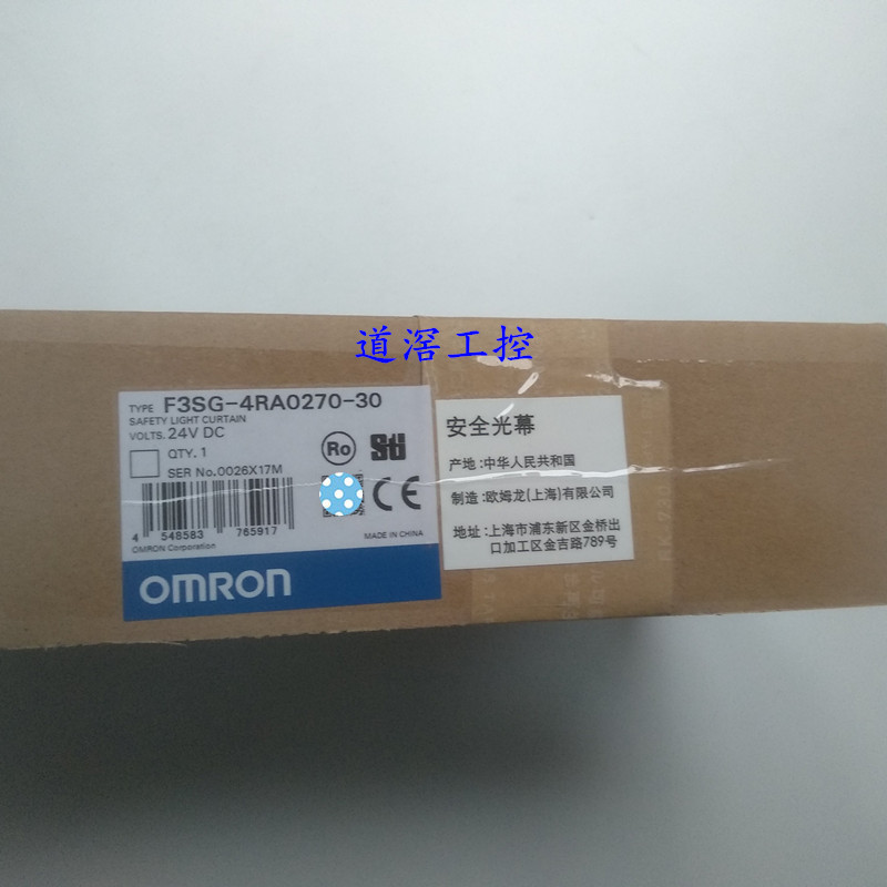 F3SG-4RA0510-30 姆龙Omron手、手臂检测用安全光幕欧