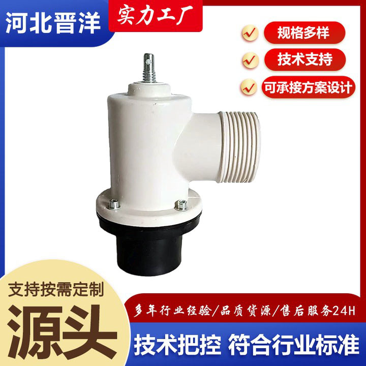 FRP products Irrigation Plastic outlet PE Specifications Split outlet Farmland Irrigation Water hydrant