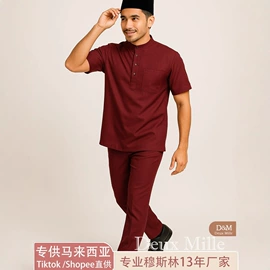 穆斯林服饰;其他民族服装;休闲裤