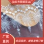 水溶蕾丝洛丽塔牛奶丝花边
