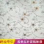 可移源头122cmpvc贴纸