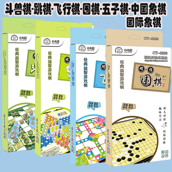 Magnetic folding Gomoku