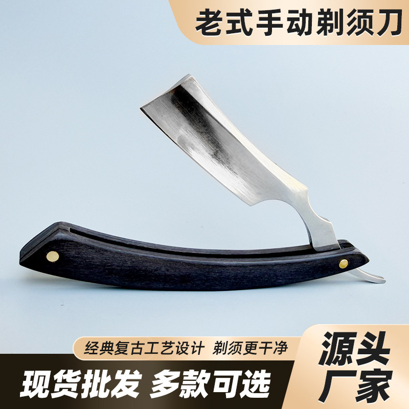 Black Sandalwood Vintage Manual Razor Matte Black Wood Straight Razor Barber Shop Shaving Home Use Hair Cutting Razor Black Sandalwood Vintage Manual Razor Matte Black Wood Straight Razor Barber Shop Shaving Home Use Hair Cutting Razor