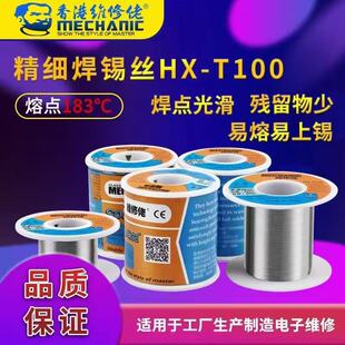 �S����HX-T100���a���߼��ȵ͚����֙C�S�޺���183�����c���U�a��